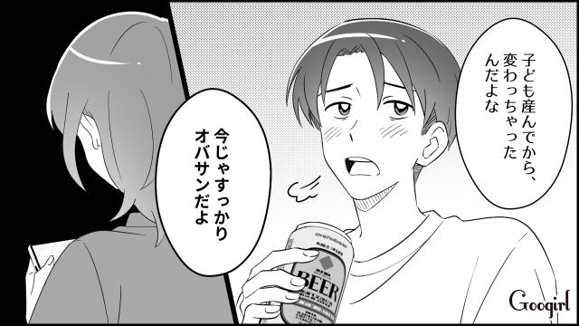 【スカッと漫画】妻の不在中に同僚を連れ込んだ夫…同僚の女がベビーベッドで？【第4話】