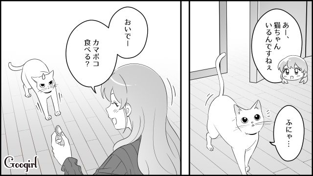 【スカッと漫画】妻の不在中に同僚を連れ込んだ夫…同僚の女がベビーベッドで？【第4話】