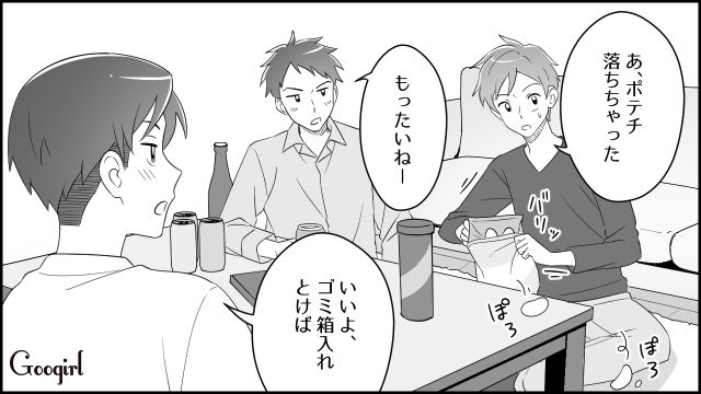 【スカッと漫画】妻の不在中に同僚を連れ込んだ夫…同僚の女がベビーベッドで？【第3話】