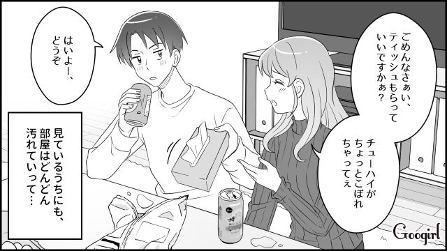 【スカッと漫画】妻の不在中に同僚を連れ込んだ夫…同僚の女がベビーベッドで？【第3話】