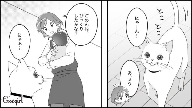 【スカッと漫画】妻の不在中に同僚を連れ込んだ夫…同僚の女がベビーベッドで？【第2話】