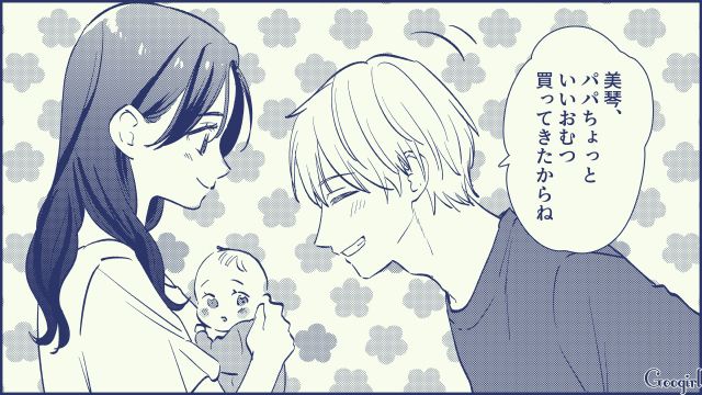 【スカッと漫画】絶対世の中に出してはいけない…私のモンスター旦那【最終話】