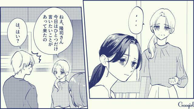 【スカッと漫画】絶対世の中に出してはいけない…私のモンスター旦那【第19話】