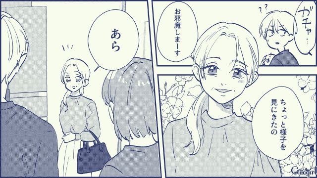 【スカッと漫画】絶対世の中に出してはいけない…私のモンスター旦那【第19話】