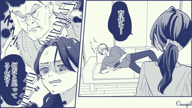 【スカッと漫画】絶対世の中に出してはいけない…私のモンスター旦那【第17話】