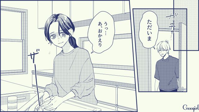 【スカッと漫画】絶対世の中に出してはいけない…私のモンスター旦那【第16話】