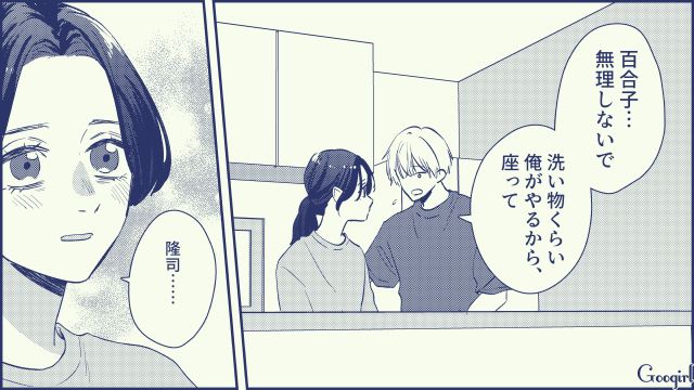 【スカッと漫画】絶対世の中に出してはいけない…私のモンスター旦那【第16話】