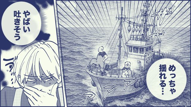 【スカッと漫画】絶対世の中に出してはいけない…私のモンスター旦那【第15話】