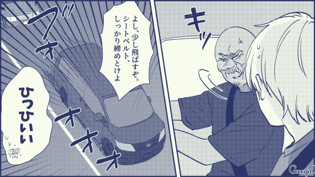 【スカッと漫画】絶対世の中に出してはいけない…私のモンスター旦那【第15話】