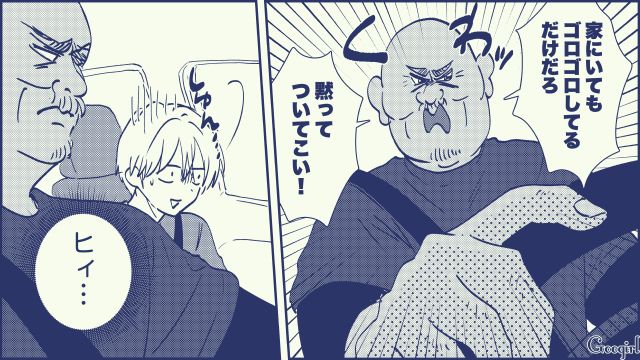 【スカッと漫画】絶対世の中に出してはいけない…私のモンスター旦那【第15話】