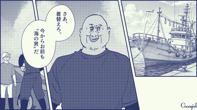 【スカッと漫画】絶対世の中に出してはいけない…私のモンスター旦那【第15話】