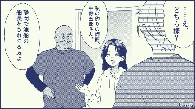 【スカッと漫画】絶対世の中に出してはいけない…私のモンスター旦那【第14話】