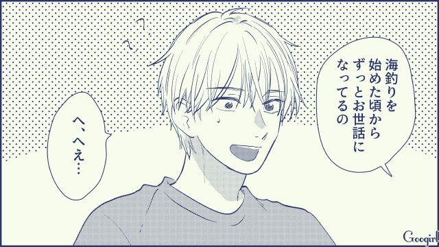 【スカッと漫画】絶対世の中に出してはいけない…私のモンスター旦那【第14話】