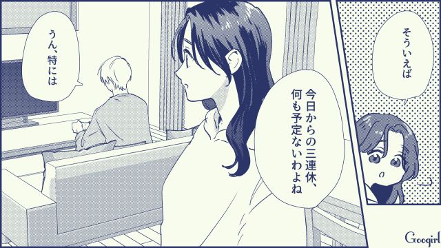 【スカッと漫画】絶対世の中に出してはいけない…私のモンスター旦那【第14話】