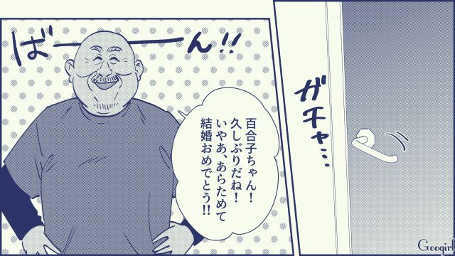 【スカッと漫画】絶対世の中に出してはいけない…私のモンスター旦那【第14話】