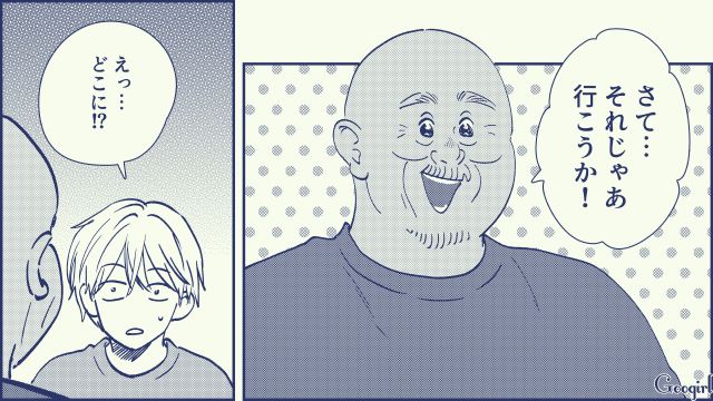 【スカッと漫画】絶対世の中に出してはいけない…私のモンスター旦那【第14話】