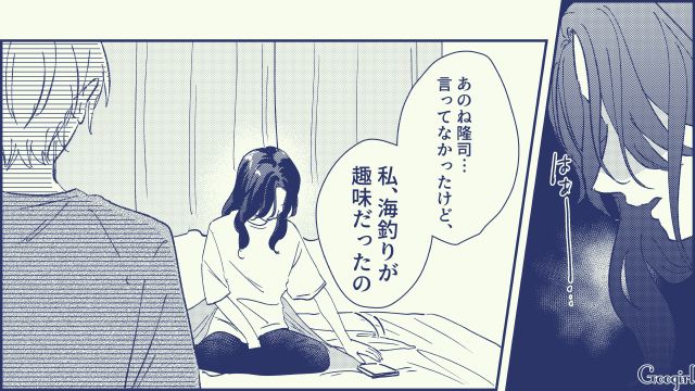 【スカッと漫画】絶対世の中に出してはいけない…私のモンスター旦那【第13話】