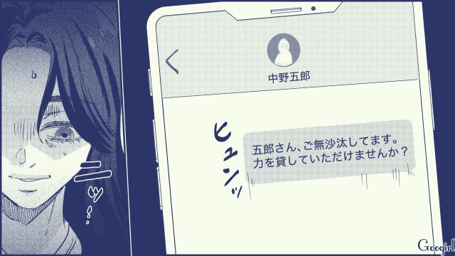 【スカッと漫画】絶対世の中に出してはいけない…私のモンスター旦那【第13話】