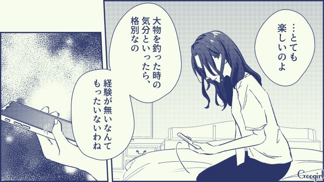 【スカッと漫画】絶対世の中に出してはいけない…私のモンスター旦那【第13話】