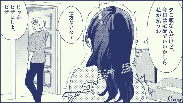 【スカッと漫画】絶対世の中に出してはいけない…私のモンスター旦那【第13話】