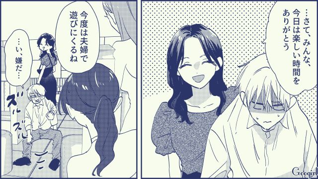 【スカッと漫画】絶対世の中に出してはいけない…私のモンスター旦那【第12話】