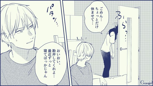 【スカッと漫画】絶対世の中に出してはいけない…私のモンスター旦那【第12話】