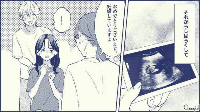 【スカッと漫画】絶対世の中に出してはいけない…私のモンスター旦那【第12話】