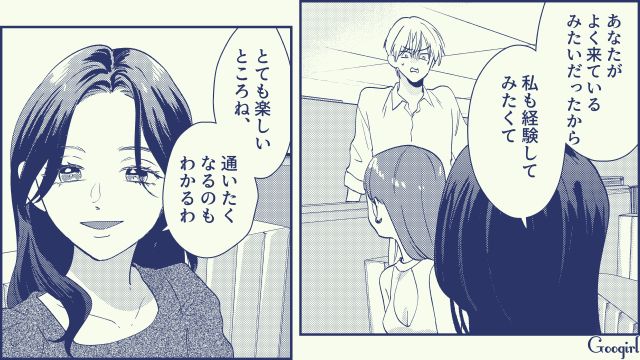 【スカッと漫画】絶対世の中に出してはいけない…私のモンスター旦那【第12話】