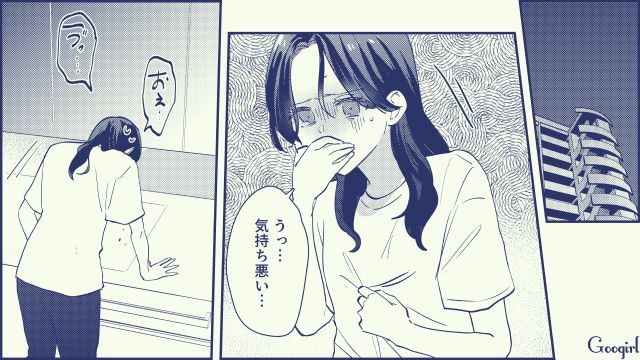 【スカッと漫画】絶対世の中に出してはいけない…私のモンスター旦那【第12話】