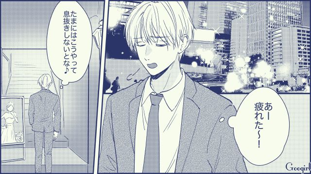 【スカッと漫画】絶対世の中に出してはいけない…私のモンスター旦那【第11話】