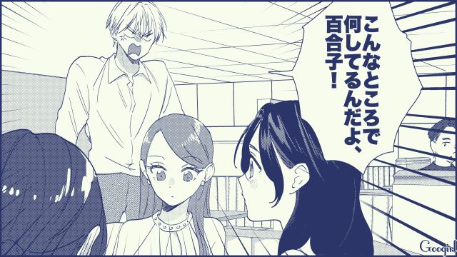【スカッと漫画】絶対世の中に出してはいけない…私のモンスター旦那【第11話】