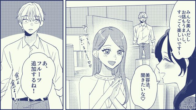 【スカッと漫画】絶対世の中に出してはいけない…私のモンスター旦那【第11話】