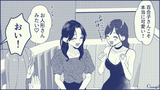 【スカッと漫画】絶対世の中に出してはいけない…私のモンスター旦那【第11話】