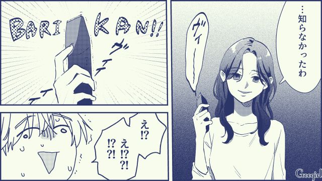 【スカッと漫画】絶対世の中に出してはいけない…私のモンスター旦那【第10話】