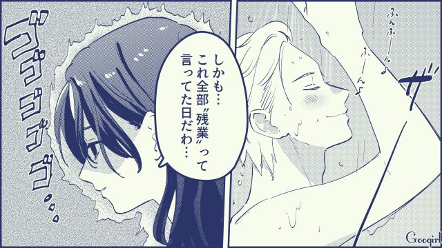 【スカッと漫画】絶対世の中に出してはいけない…私のモンスター旦那【第10話】