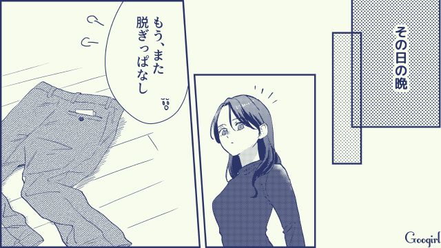 【スカッと漫画】絶対世の中に出してはいけない…私のモンスター旦那【第10話】