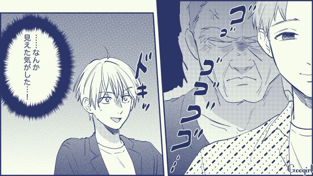 【スカッと漫画】絶対世の中に出してはいけない…私のモンスター旦那【第9話】