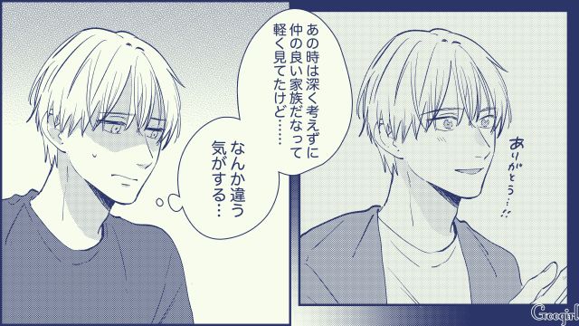 【スカッと漫画】絶対世の中に出してはいけない…私のモンスター旦那【第8話】