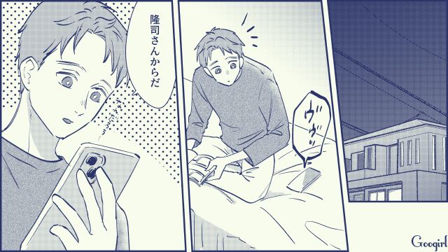【スカッと漫画】絶対世の中に出してはいけない…私のモンスター旦那【第8話】