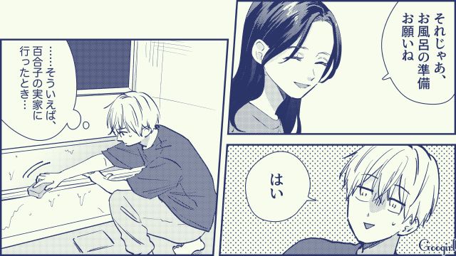 【スカッと漫画】絶対世の中に出してはいけない…私のモンスター旦那【第8話】