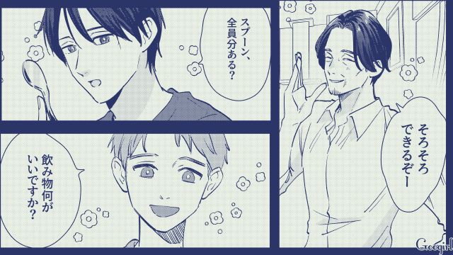 【スカッと漫画】絶対世の中に出してはいけない…私のモンスター旦那【第8話】