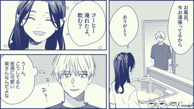 【スカッと漫画】絶対世の中に出してはいけない…私のモンスター旦那【第8話】