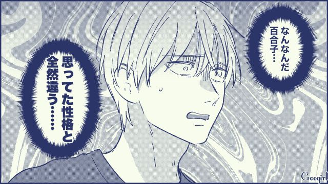 【スカッと漫画】絶対世の中に出してはいけない…私のモンスター旦那【第7話】