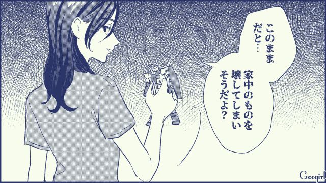 【スカッと漫画】絶対世の中に出してはいけない…私のモンスター旦那【第7話】