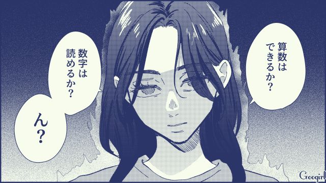 【スカッと漫画】絶対世の中に出してはいけない…私のモンスター旦那【第7話】
