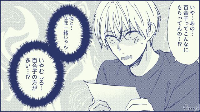 【スカッと漫画】絶対世の中に出してはいけない…私のモンスター旦那【第7話】