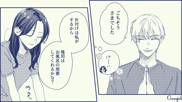 【スカッと漫画】絶対世の中に出してはいけない…私のモンスター旦那【第6話】