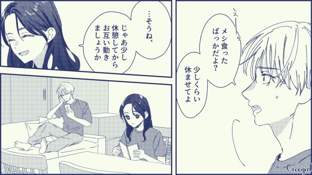 【スカッと漫画】絶対世の中に出してはいけない…私のモンスター旦那【第6話】