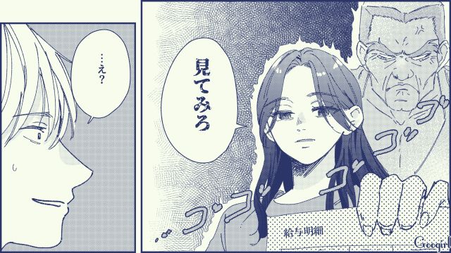【スカッと漫画】絶対世の中に出してはいけない…私のモンスター旦那【第6話】