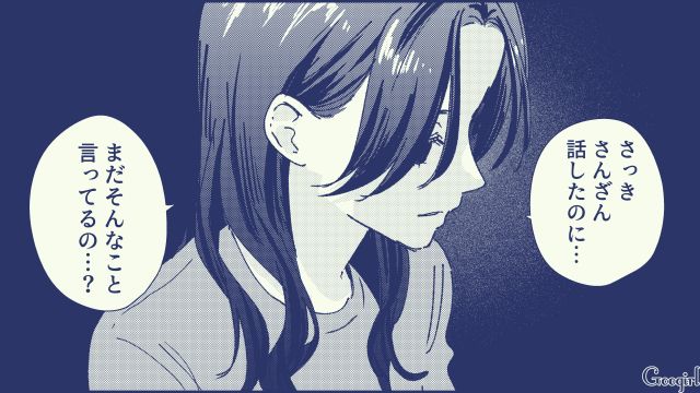 【スカッと漫画】絶対世の中に出してはいけない…私のモンスター旦那【第6話】